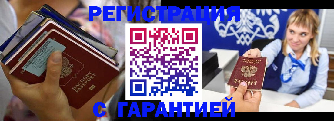 пропишу в квартире в Чебоксарах