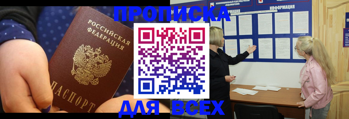 временная регистрация госуслуги в Чебоксарах